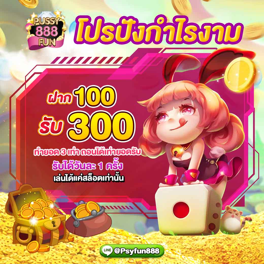 game phiêu lưu 336